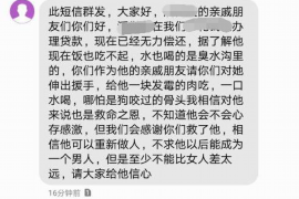 辽阳讨债公司