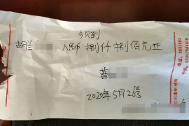 辽阳专业要账公司